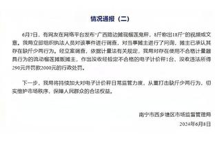 打得不错！拉塞尔15中6得到13分4板7助1断1帽